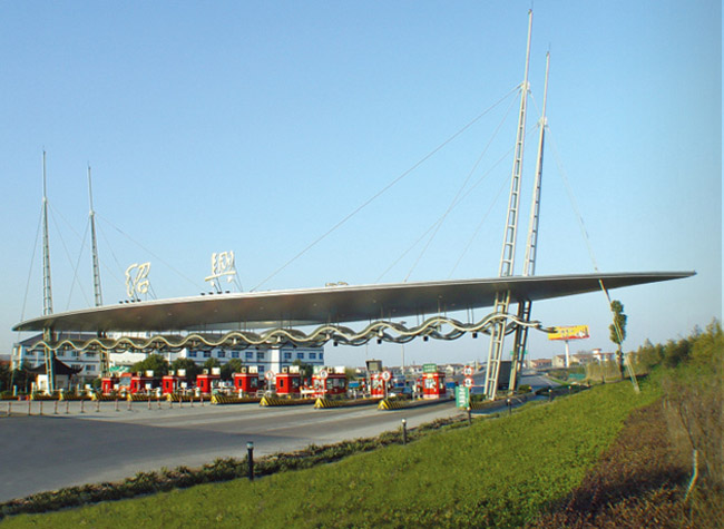 那曲收费站网架工程